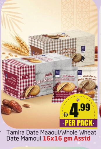 Date available at Delta Centre in UAE - Dubai