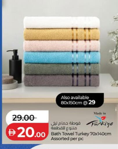 available at لولو هايبرماركت in الإمارات العربية المتحدة , الامارات - أبو ظبي