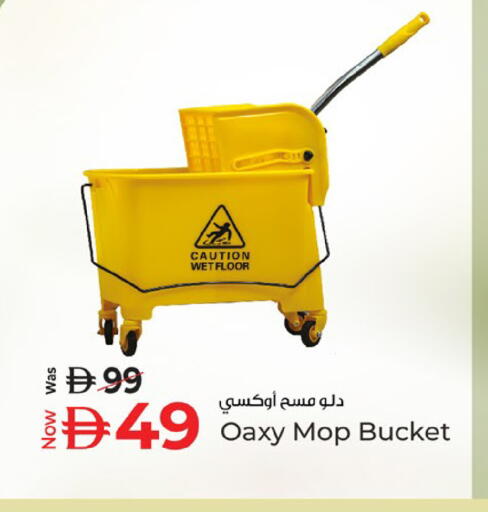 available at Kenz Hypermarket in UAE - Sharjah / Ajman