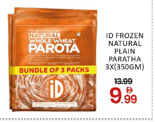 Mango available at مانجو هايبرماركت in الإمارات العربية المتحدة , الامارات - دبي