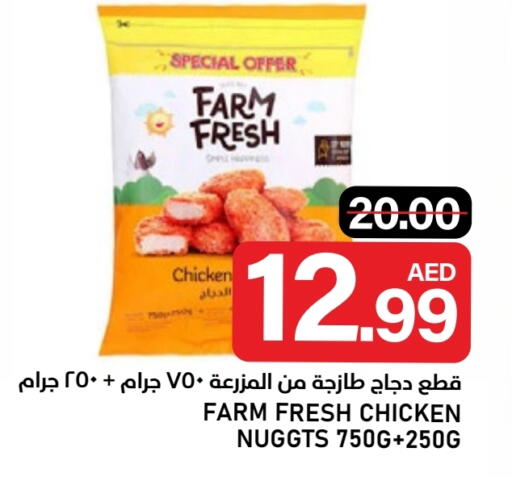 available at النادي هايبرماركت in الإمارات العربية المتحدة , الامارات - الشارقة / عجمان