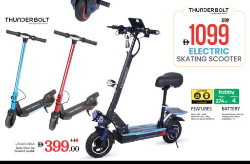 available at نستو هايبرماركت in الإمارات العربية المتحدة , الامارات - رَأْس ٱلْخَيْمَة