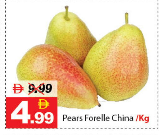 from China available at ديزرت فريش ماركت in الإمارات العربية المتحدة , الامارات - أبو ظبي