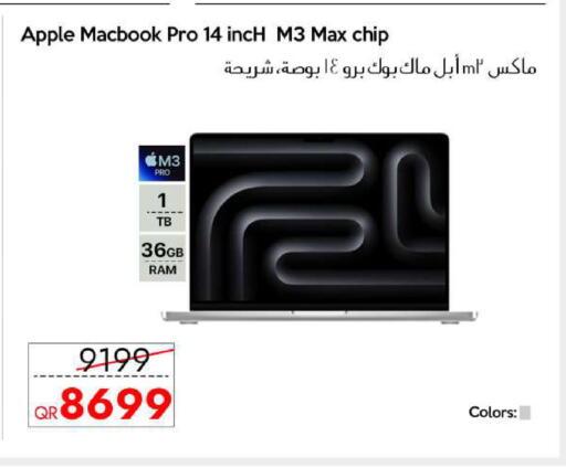 Apple available at آي كونكت in قطر - أم صلال