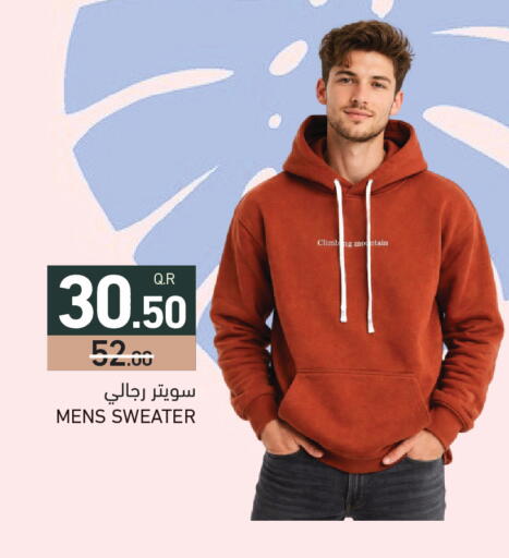 available at Aswaq Ramez in Qatar - Al Wakra