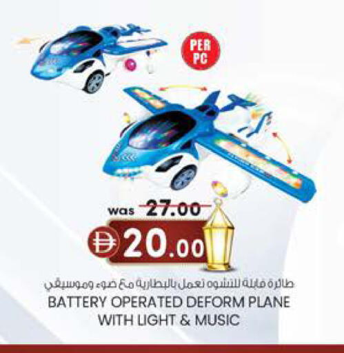 available at الصفا in الإمارات العربية المتحدة , الامارات - أبو ظبي