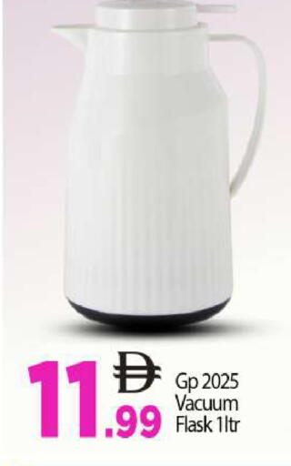 available at بيج مارت in الإمارات العربية المتحدة , الامارات - أبو ظبي