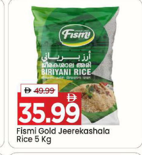 available at مارك & سيف in الإمارات العربية المتحدة , الامارات - أبو ظبي