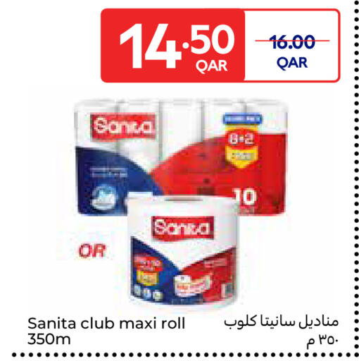 available at Carrefour in Qatar - Al Daayen