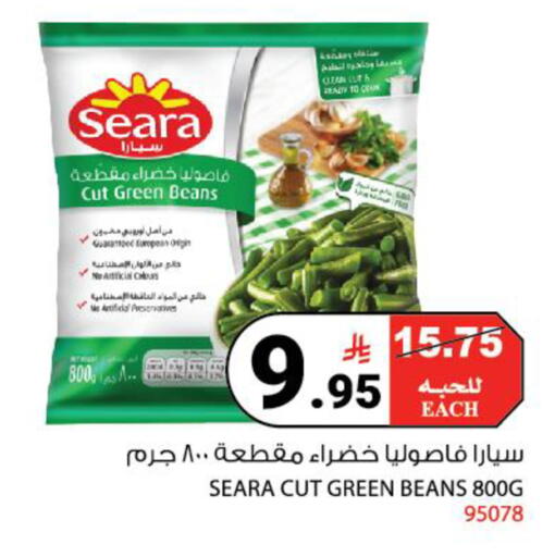 available at House Care in KSA, Saudi Arabia, Saudi - Mecca
