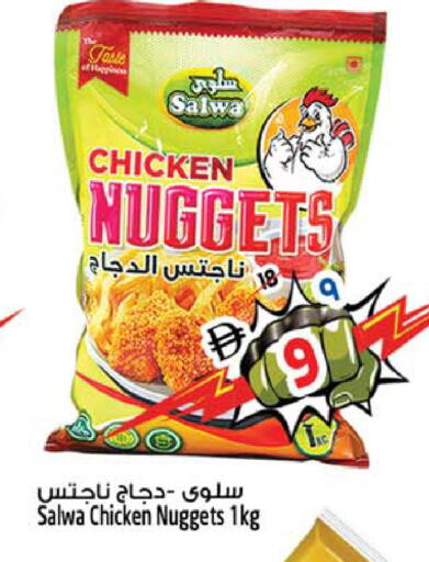 available at سفاري هايبرماركت in الإمارات العربية المتحدة , الامارات - الشارقة / عجمان