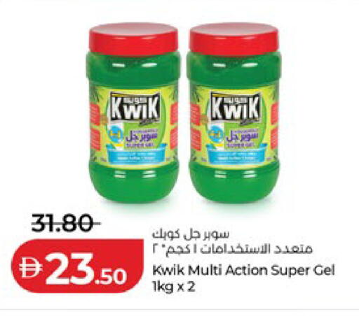 available at لولو هايبرماركت in الإمارات العربية المتحدة , الامارات - أبو ظبي