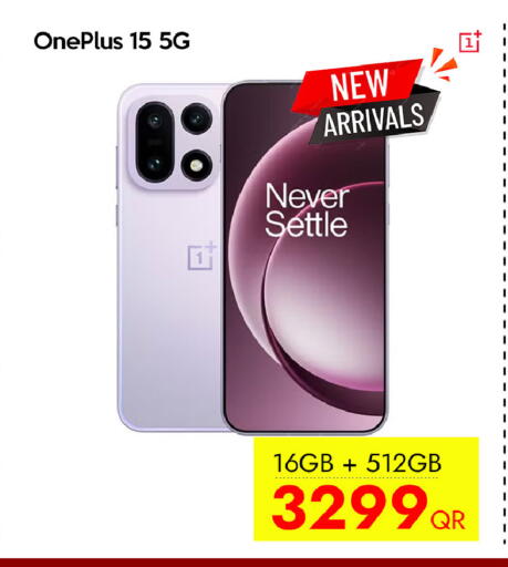 available at سيل بلاينت للهواتف in قطر - الشحانية