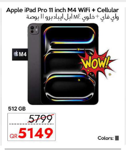Apple available at iCONNECT  in Qatar - Al Daayen