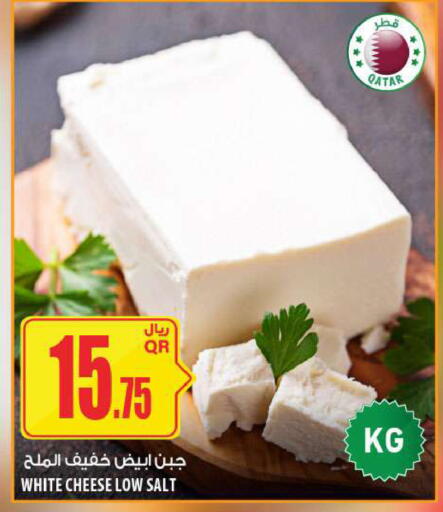 available at Al Meera in Qatar - Al Daayen