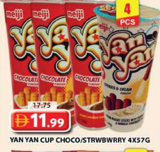 available at جراند هايبر ماركت in الإمارات العربية المتحدة , الامارات - دبي