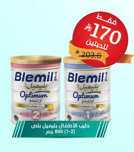 available at صيدلية المتحدة in مملكة العربية السعودية, السعودية, سعودية - جدة