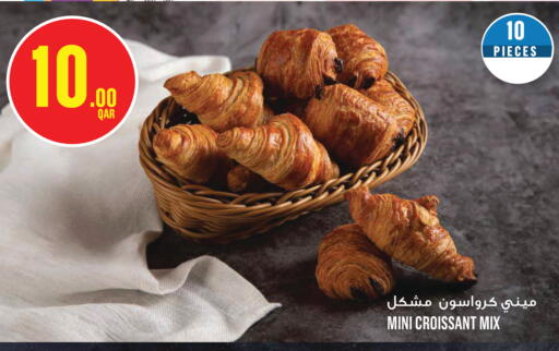 available at مونوبريكس in قطر - أم صلال