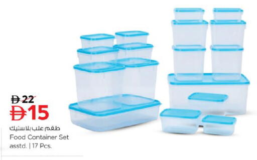 available at نستو هايبرماركت in الإمارات العربية المتحدة , الامارات - أبو ظبي