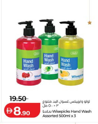 available at لولو هايبرماركت in الإمارات العربية المتحدة , الامارات - أبو ظبي