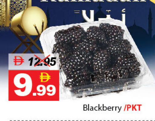 Blackberry available at ديزرت فريش ماركت in الإمارات العربية المتحدة , الامارات - أبو ظبي