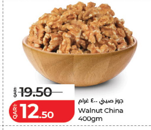 available at لولو هايبرماركت in قطر - الضعاين