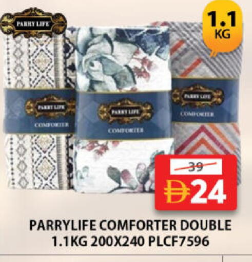 available at جراند هايبر ماركت in الإمارات العربية المتحدة , الامارات - الشارقة / عجمان