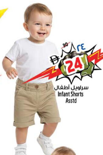 available at سفاري هايبرماركت in الإمارات العربية المتحدة , الامارات - الشارقة / عجمان