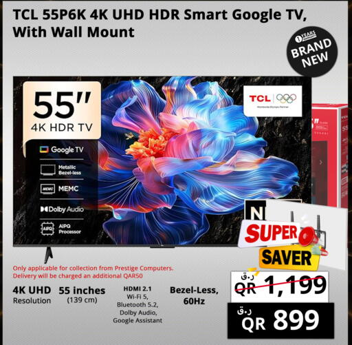 available at برستيج كمبيوتر in قطر - الشحانية