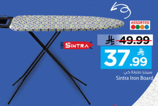 available at Mark & Save in KSA, Saudi Arabia, Saudi - Al Khobar