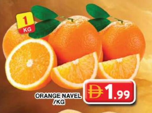 Orange available at جراند هايبر ماركت in الإمارات العربية المتحدة , الامارات - دبي