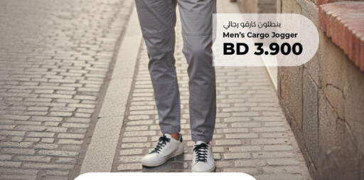 available at لولو هايبر ماركت in البحرين