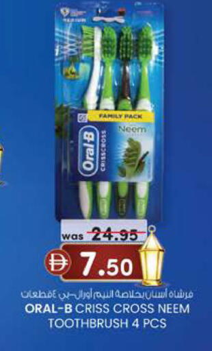 available at صفا هايبر in الإمارات العربية المتحدة , الامارات - ٱلْعَيْن‎