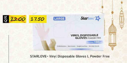 available at ســبــار in قطر - الدوحة