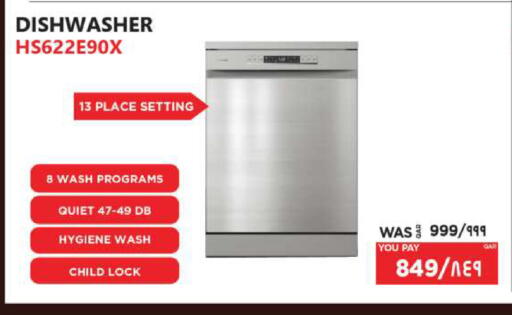 available at Emax  in Qatar - Al Wakra