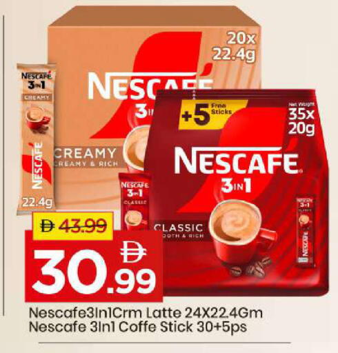 available at مارك & سيف in الإمارات العربية المتحدة , الامارات - أبو ظبي