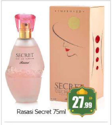 available at بيج مارت in الإمارات العربية المتحدة , الامارات - أبو ظبي