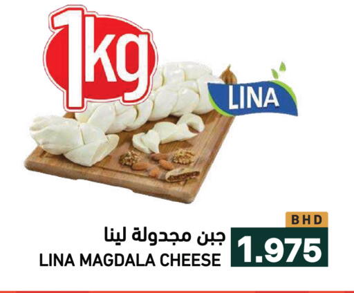 available at رامــز in البحرين
