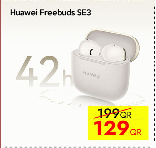 available at سيل بلاينت للهواتف in قطر - الشحانية