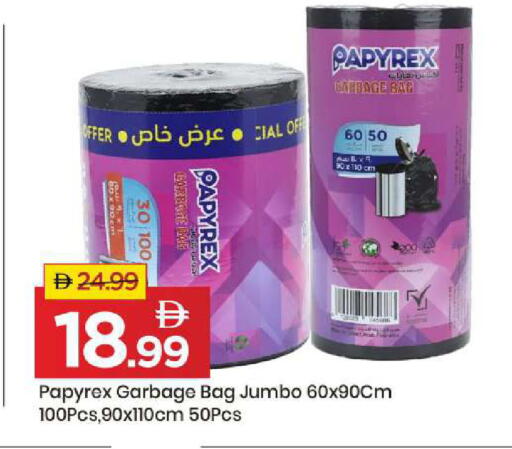 available at مارك & سيف in الإمارات العربية المتحدة , الامارات - أبو ظبي