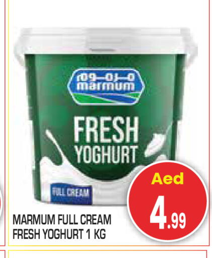 available at سنابل بني ياس in الإمارات العربية المتحدة , الامارات - أبو ظبي