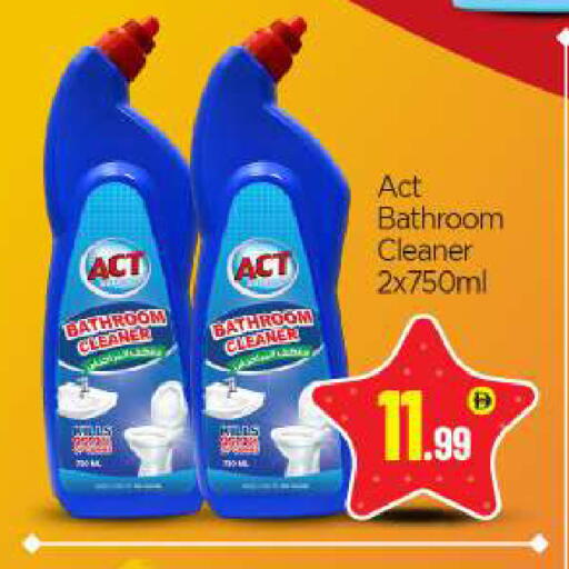 available at بيج مارت in الإمارات العربية المتحدة , الامارات - أبو ظبي