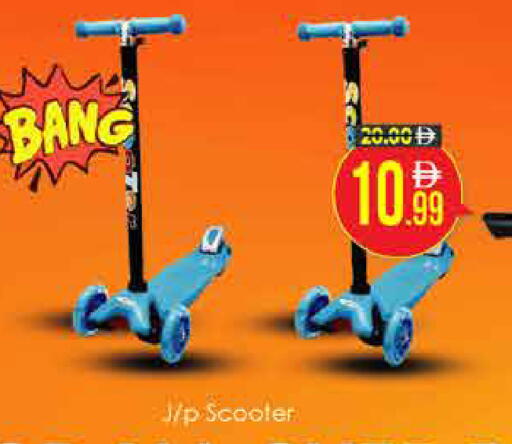 available at AIKO Mall and AIKO Hypermarket in UAE - Dubai