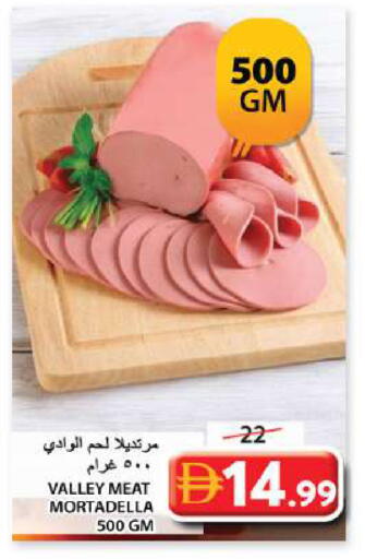 available at Grand Hyper Market in UAE - Sharjah / Ajman