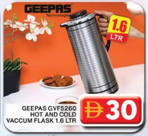 available at جراند هايبر ماركت in الإمارات العربية المتحدة , الامارات - دبي