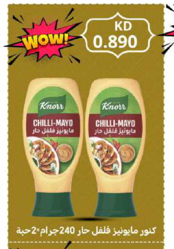 Chilli available at Meem Central Market Co in Kuwait - Ahmadi Governorate