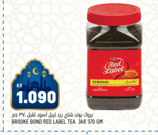 available at أونكوست in الكويت - محافظة الأحمدي