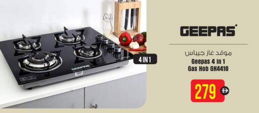 available at أنصار مول in الإمارات العربية المتحدة , الامارات - الشارقة / عجمان