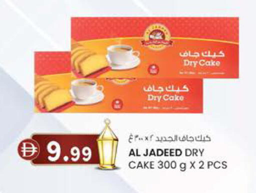 available at Safa Hyper in UAE - Al Ain