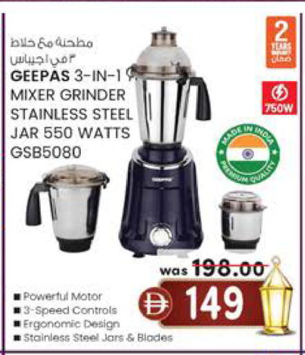 available at ك. إم. هايبرماركت in الإمارات العربية المتحدة , الامارات - أبو ظبي